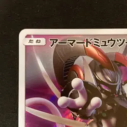 Armored Mewtwo 365/SM-P Movie PROMO HOLO Pokemon Card Japanese #10230 - Image 3