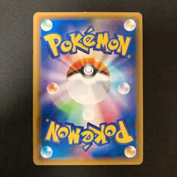 Armored Mewtwo 365/SM-P Movie PROMO HOLO Pokemon Card Japanese #10231 - Image 2