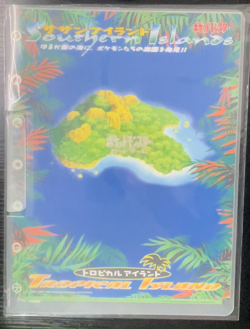 Sealed Southern Islands Collection Tropical Island Japanese Pokemon 9Card Binder - Image 2