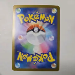 Pokemon Card Nymble AR 82/80 - Inferno X Japanese - Art Rare - NM Pack Fresh - Image 2