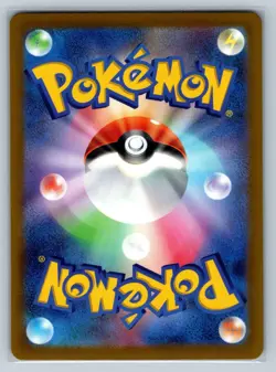 Chatot - Reverse Holo - Incandescent Arcana s11a Japanese Pokemon Card - Image 2