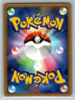 Koffing - Pt2 Bonds End of Time 1st Edition 044 Japanese Pokemon Card LP - Image 2