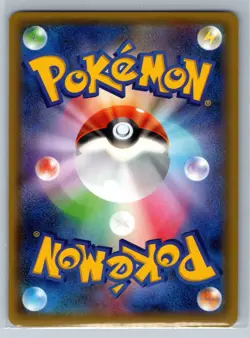 Heat Rotom - Ultra Shiny GX SM8b 015/150 Reverse Holo 015 Japanese Pokemon Card - Image 2