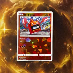 Heat Rotom - Ultra Shiny GX SM8b 015/150 Reverse Holo 015 Japanese Pokemon Card - Image 3