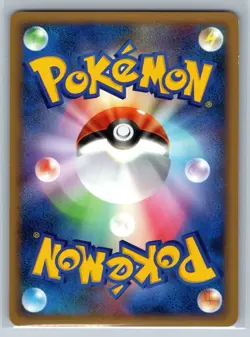 Makuhita - Pt4 Advent of Arceus 1st Edition 052/090 Japanese Pokemon Card - Image 2