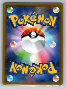 Fan Rotom - Ultra Shiny GX SM8b 108/150 Reverse Holo 028 Japanese Pokemon Card - Image 2