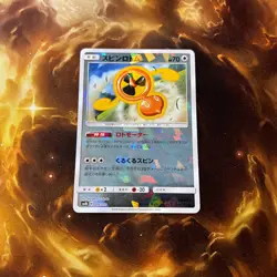 Fan Rotom - Ultra Shiny GX SM8b 108/150 Reverse Holo 028 Japanese Pokemon Card - Image 3