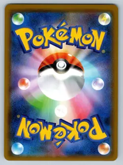 Frost ROTOM Reverse Holo ULTRA SHINY GX SM8b 005 Japanese Pokemon Card LP - Image 2