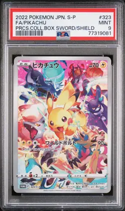 PSA 9 Pikachu 323/S-P Precious Collector Box Promo Graded Japanese Pokemon Card - Image 1