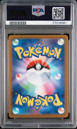 PSA 9 Pikachu 323/S-P Precious Collector Box Promo Graded Japanese Pokemon Card - Image 2