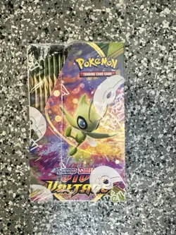 Pokemon Sword and Shield Vivid Voltage Booster Box - 135 Cards Factory Sealed 820650827495 - Image 2