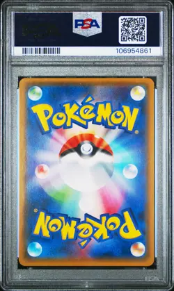 2017 POKEMON JAPANESE THE BEST OF XY #041 M ALAKAZAM EX PSA 10 - Image 2