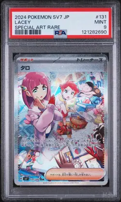 2024 Pokemon #131/102 Lacey Special Art Rare PSA 9 - Image 1