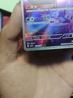 Pokemon Gengar Art Rare 2025 03 07/07 Gem Pack Vol.3 S.Chinese - Image 2