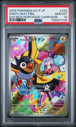 2025 POKEMON JAPANESE SV-P PROMO BATTLE PARTNERS BOX #232 IONO'S WATTRELPSA 10 - Image 1