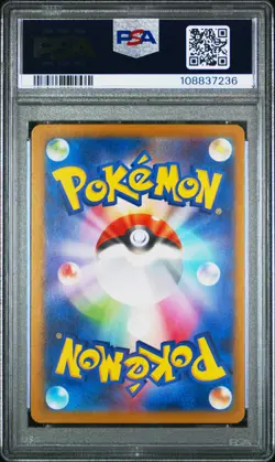 2025 POKEMON JAPANESE SV-P PROMO BATTLE PARTNERS BOX #232 IONO'S WATTRELPSA 10 - Image 2