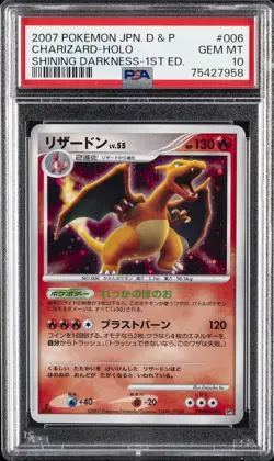 2007 POKEMON JPN DIAMOND & PEARL SHINING DARKNESS 1ST ED CHARIZARD-HOLO PSA 10 - Image 1