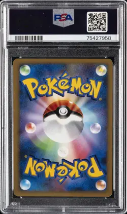 2007 POKEMON JPN DIAMOND & PEARL SHINING DARKNESS 1ST ED CHARIZARD-HOLO PSA 10 - Image 2
