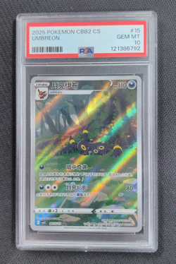 PSA 10 Pokemon TCG Chinese exclusive Umbreon Gem Pack Vol.2 06 15/15 CBB2C - Image 1