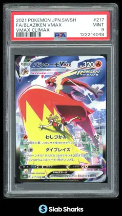 2021 POKEMON JAPANESE SWSH #217/184 BLAZIKEN VMAX FULL ART CLIMAX PSA 9 - Image 1