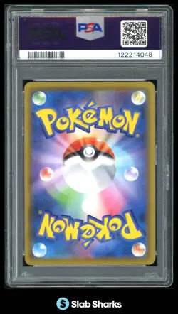 2021 POKEMON JAPANESE SWSH #217/184 BLAZIKEN VMAX FULL ART CLIMAX PSA 9 - Image 2