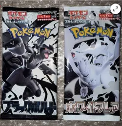 20 Packs Pokemon Black Bolt White Flare Booster Pack JAPAN SV11B SV11W - Image 2