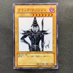 NM 3 card Dark Magician WJMP-JP012 Ultra Rare Wkkely Jump Promo YuGiOh 1620 - Image 2