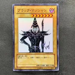 NM 3 card Dark Magician WJMP-JP012 Ultra Rare Wkkely Jump Promo YuGiOh 1620 - Image 4