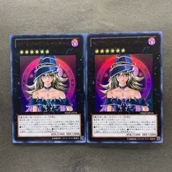 NM Magi Magi Magician Gal WJMP-JP018 Ultra Rare YuGiOh 1070 - Image 1