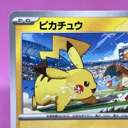 [NM] Pikachu vs Charizard Gym Promo 120/SV-P Regular (Japanese) Pokemon Card TCG - Image 2