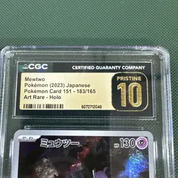 Mewtwo 183 Sv2a: Pokemon Card 151 Holo (Japanese) CGC Pristine 10 - Image 3