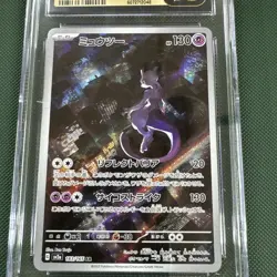 Mewtwo 183 Sv2a: Pokemon Card 151 Holo (Japanese) CGC Pristine 10 - Image 4