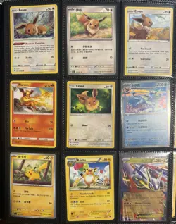 Pokemon Xy, Sun & Moon & More Card Lot, Full Art, Stamped Nm/lp - Image 5