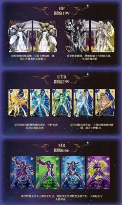 Kayou Saint Seiya -2 Toei 1 Box 18 Packs Trading Card Booster Boxes Sealed - Image 3