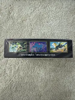 Pokemon Card Inferno X Booster Box M2 Japanese Mega Sealed Shrink Wrap US SELLER - Image 5
