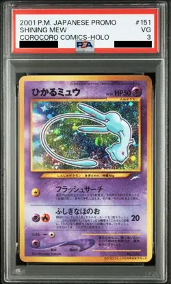 PSA3 SHINING MEW COROCORO COMICS HOLO Pokemon Card 2001 #151 Promo Japanese - Image 1