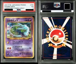 PSA3 SHINING MEW COROCORO COMICS HOLO Pokemon Card 2001 #151 Promo Japanese - Image 2