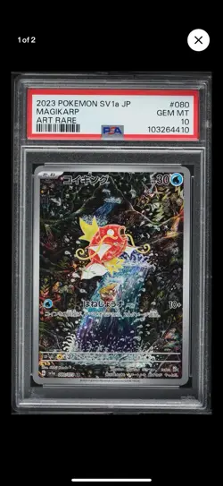 PSA 10 Magikarp Pokemon Card Japanese 080/073 SV1a Triplet Beat AR Alt Art 2023 - Image 1