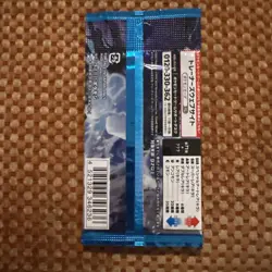 Pokemon Card Game Snow Hazard SV2p Japanese Booster Pack New Sealed US Seller - Image 2