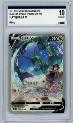 2021 KOREAN POKEMON CARD BLUE SKY STREAM FULL ART/RAYQUAZA V 10 GEM MINT - Image 3