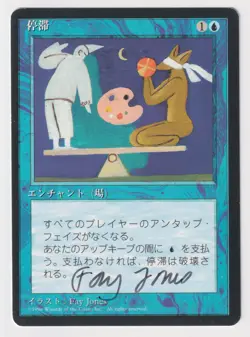 Miscut Signed Japanese Stasis Proof MP 4th FBB Artist Fay Jones MTG Magic AP! - Image 1