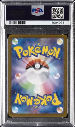 2024 POKEMON JPN SV8A-TERASTAL FEST EX SPECIAL ART RARE #202 FLAREON EX PSA 9 - Image 2