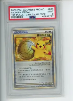2009 Pokemon Gym Challenge Victory Medal 033/L-P Japanese 1st Place Promo PSA 9 - Image 1