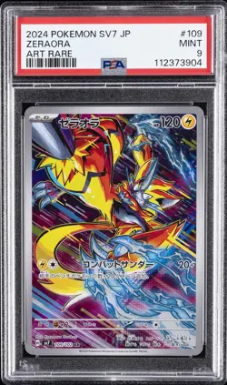2024 POKEMON JPN SV7-STELLAR MIRACLE ART RARE #109 ZERAORA PSA 9 - Image 1