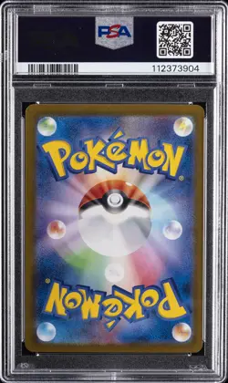 2024 POKEMON JPN SV7-STELLAR MIRACLE ART RARE #109 ZERAORA PSA 9 - Image 2