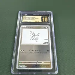 CGC PRISTINE 10 Eevee YU NAGABA x Pokemon #062 SV-P Promo Japanese Pokemon 2023 - Image 1