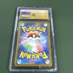 CGC PRISTINE 10 Eevee YU NAGABA x Pokemon #062 SV-P Promo Japanese Pokemon 2023 - Image 2