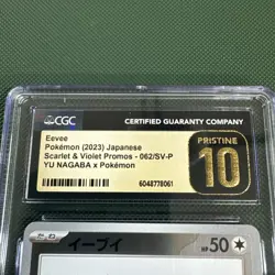 CGC PRISTINE 10 Eevee YU NAGABA x Pokemon #062 SV-P Promo Japanese Pokemon 2023 - Image 3