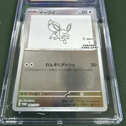 CGC PRISTINE 10 Eevee YU NAGABA x Pokemon #062 SV-P Promo Japanese Pokemon 2023 - Image 4