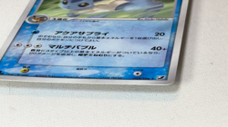 Vaporeon 025/106 1st Ed. Holo Golden Sky Silvery Ocean 2005 Japanese Pokemon - Image 2